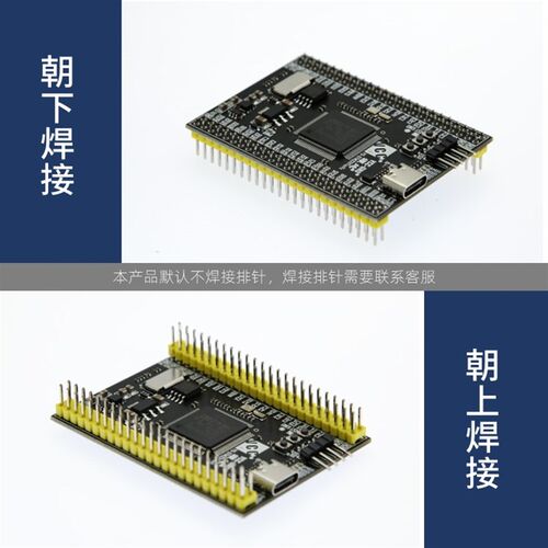源地YD-STM32H750VBT6核心板/开发板/最小系统板Cortex-M7 H750