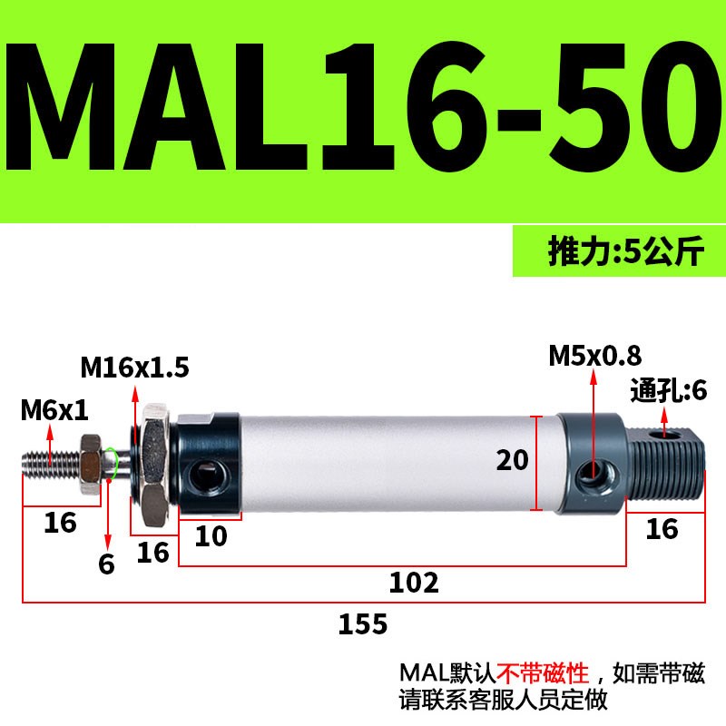 MAL铝合金迷你气缸亚德客型小型气动16/z20/25/32/40X25X50X75X10