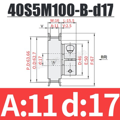 S5M40齿夹持型同步轮 槽宽11/17 铝合金氧化 40S5M100-B-P10~19