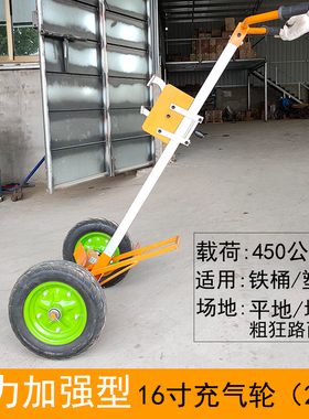 液压油桶搬运车手推圆桶咬嘴鹰嘴铁桶夹具塑料桶手推车拖车小车