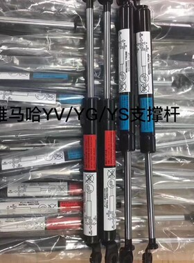 雅马哈KL3-M1348-10X YV100/YG200/YS12 贴片机安全门液压支撑杆