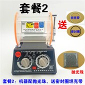 滚筒抛光机 小型KT6808六角滚桶研磨机水磨光饰机金银首饰清洗机