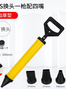 加厚水泥砂浆填缝灌浆枪防盗门灌注浆工具不锈钢防火门注浆塞缝枪
