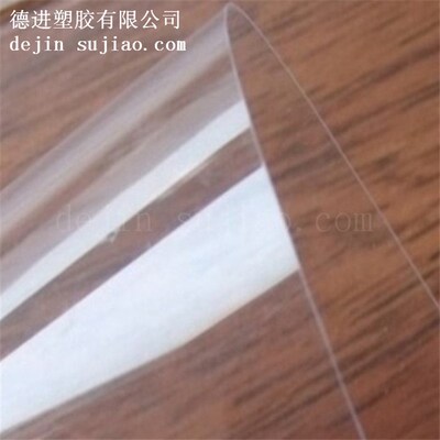 高透明PET PVC PETG PP PE PC片材/卷材/加工/塑料硬片材薄片PC板