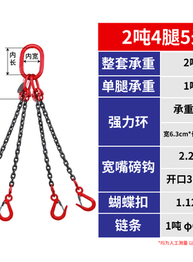 磅钩链条吊索具组合吊钩行车挂钩吊装起重吊具吊环铁链吊车吊链