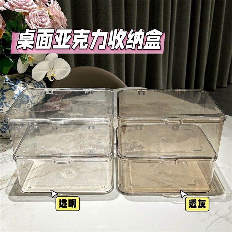 翻盖式桌面收纳盒透明亚克力防尘整理盒卧室宿舍办公室带盖收纳筐,包装,五金配件包装,淘宝优惠券,粉丝福利购,淘宝优惠卷