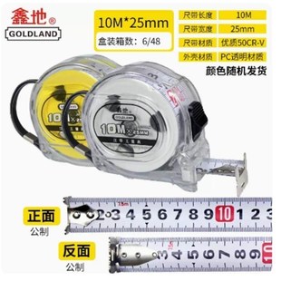 江华新钢卷尺2.3米5.75米10米尺米尺盒尺木工尺耐磨防摔