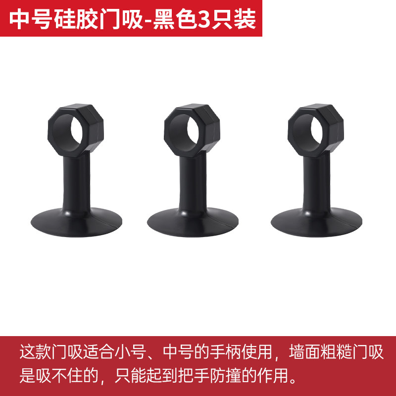 门吸免打孔门挡器门把手防撞垫硅胶塑料卫生间门碰阻门器新款神器