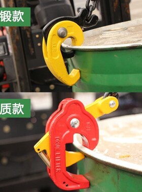 加厚型油桶吊钳叉车专用起重吊钩吊具链条式油桶夹具双链油桶吊