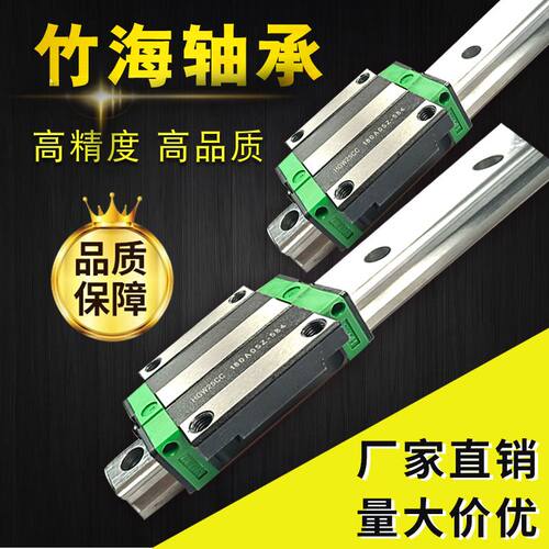 国产直线导轨滑块hgh/HGW/TRH15 20 25 30ca/线轨滑轨方型法兰型