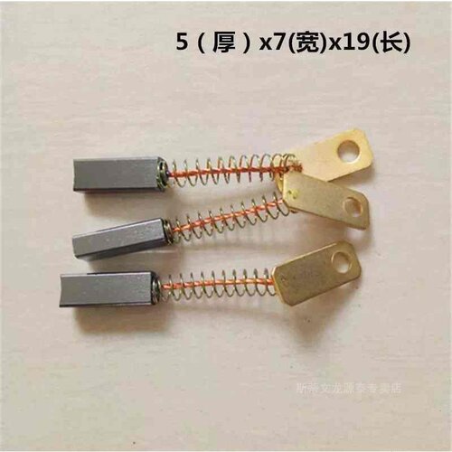 叉车发电机碳刷JF11A/JF151/JF131新柴490发动机碳刷杭叉合力龙工