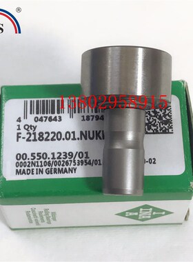 INA德国原装进口轴承F-218220.01.NUKR海德堡印刷机轴承正品高精