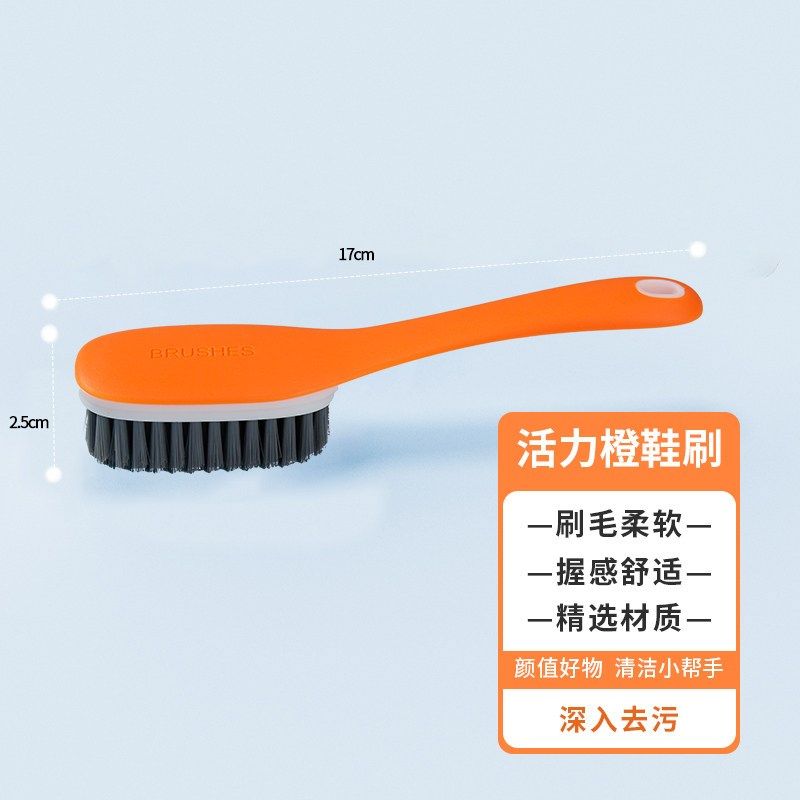 鞋刷子洗鞋刷子专用不伤鞋软毛刷鞋神器家用刷鞋刷子多功能洗衣刷,个性定制/设计服务/DIY,明信片定制,淘宝优惠券,粉丝福利购,淘宝优惠卷