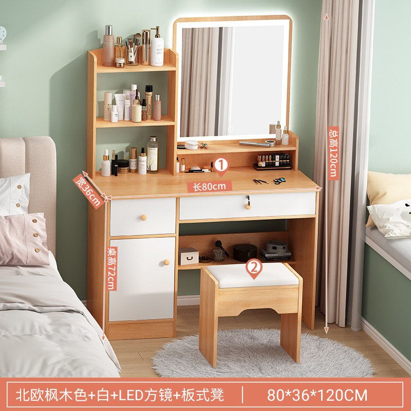 梳妆台收纳柜一体小型简约现代带全身镜卧室穿衣镜网红主卧化妆台,包装,五金配件包装,淘宝优惠券,粉丝福利购,淘宝优惠卷