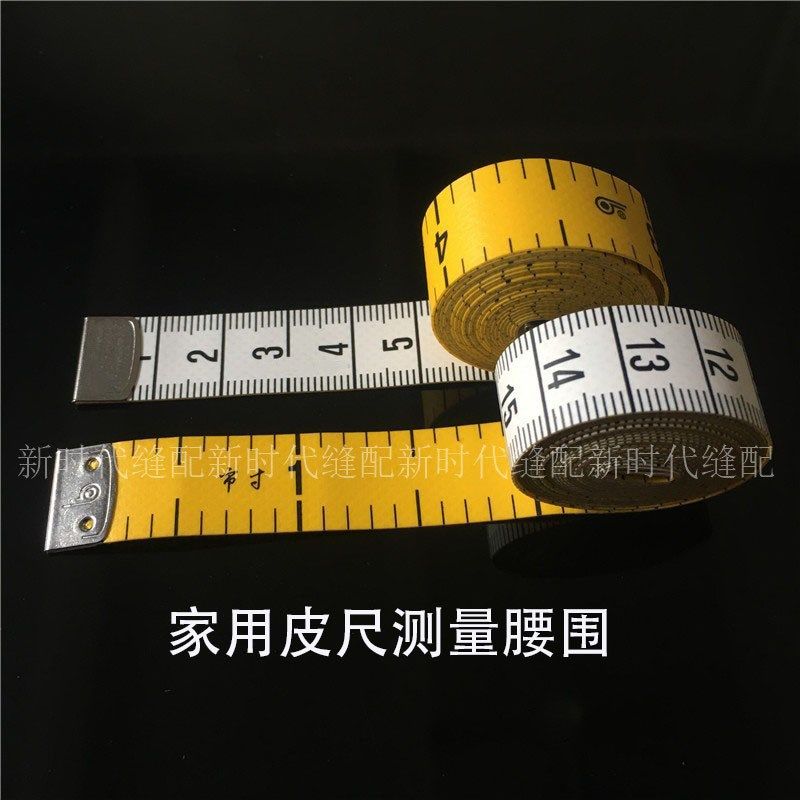 新款彩色皮尺裁缝尺卷尺三围量衣尺多功能腰围米尺带按扣缝纫工具,个性定制/设计服务/DIY,明信片定制,淘宝优惠券,粉丝福利购,淘宝优惠卷