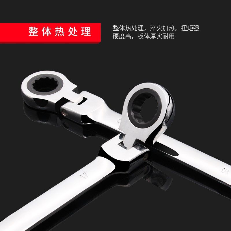 活动头棘轮扳手开口梅花两用进口齿轮大小快速自动呆扳子8-24mm,童装/婴儿装/亲子装,儿童装饰手表,淘宝优惠券,粉丝福利购,淘宝优惠卷