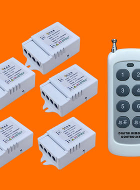 直流无线遥控开关12V24V36V48V通用大功率汽车电瓶通断电灯水泵