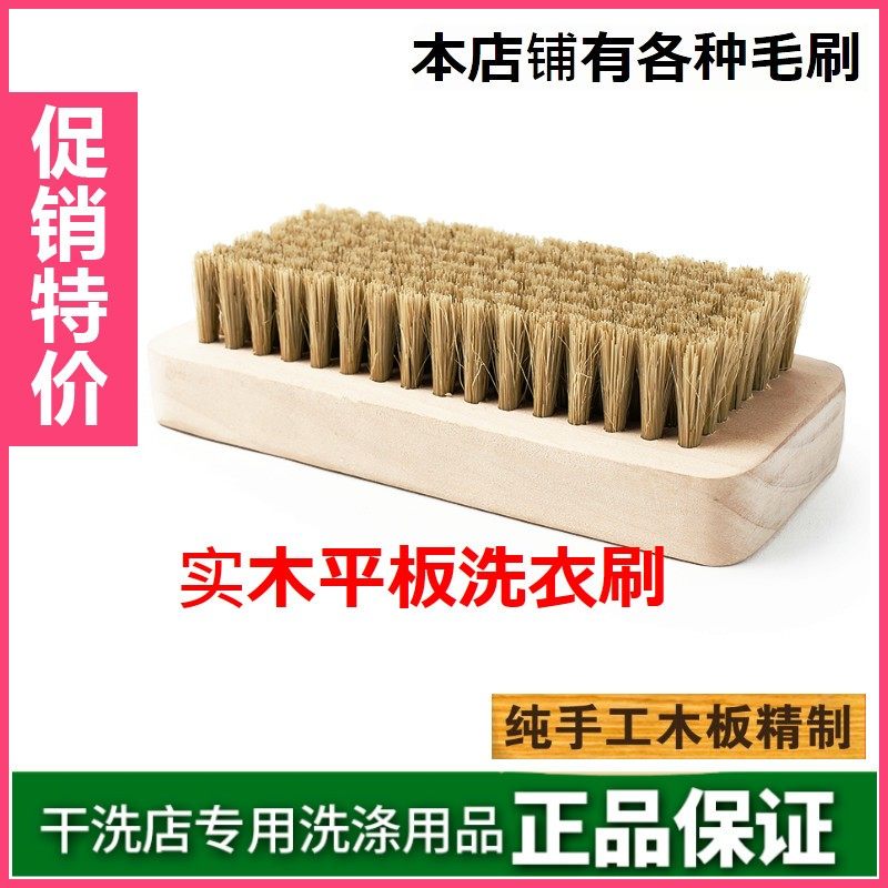 实木猪毛刷不伤羽绒服刷板刷子鞋刷猪鬃毛洗衣刷软毛清洗刷清洁刷,包装,五金配件包装,淘宝优惠券,粉丝福利购,淘宝优惠卷