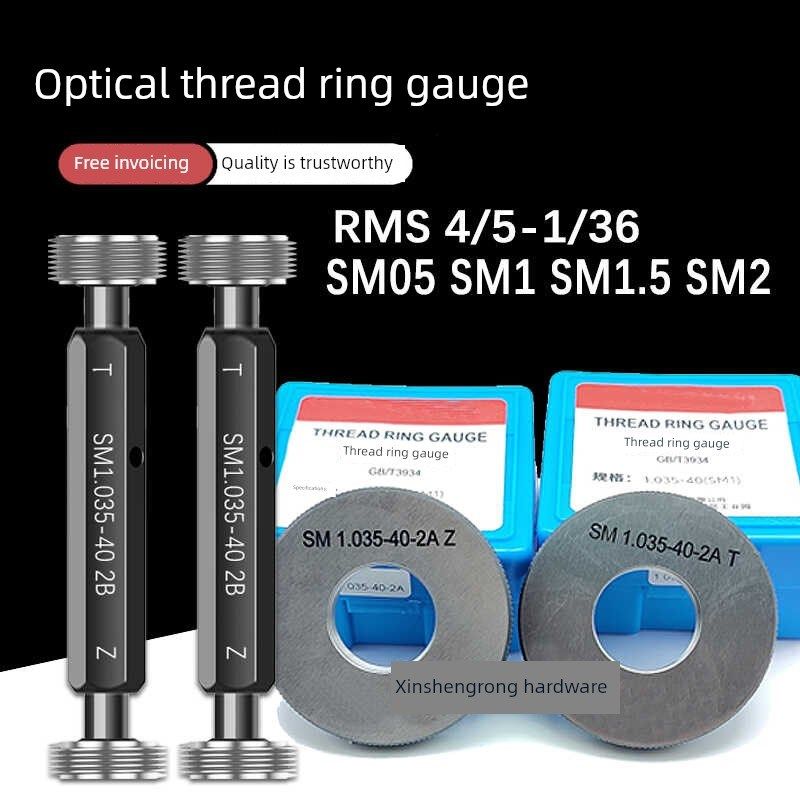 光螺纹塞规环规Rms4/5-36 Sm1.035-40 Sm05 Sm2 Sm1.5塞规环规,童装/婴儿装/亲子装,儿童装饰手表,淘宝优惠券,粉丝福利购,淘宝优惠卷