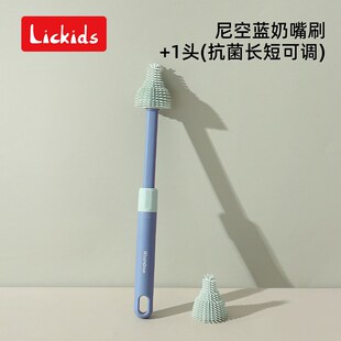 硅胶奶嘴刷婴儿专用清洗刷专用小刷子奶头替换头奶瓶奶樽清洗底座