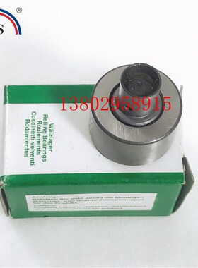 海德堡印刷机配件 海德堡牙排开牙球F-54293/00.550.0478轴承