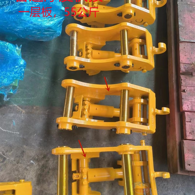 新款三一55 60 n75 135 155 挖机快接快换 加厚三层板