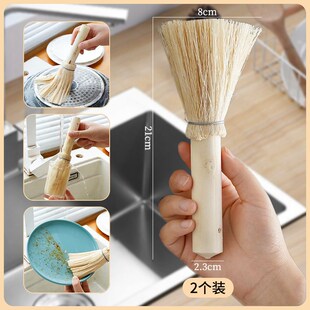 天然椰棕丝锅刷家用厨房用软毛清洁刷子长柄洗碗刷刷锅神器不沾油