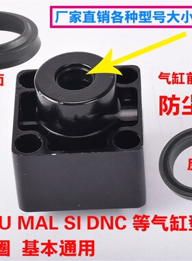 SC/SDA/MAL气缸防尘圈活塞杆轴封DOP PDU HFC组合圈16/20/25/32/4