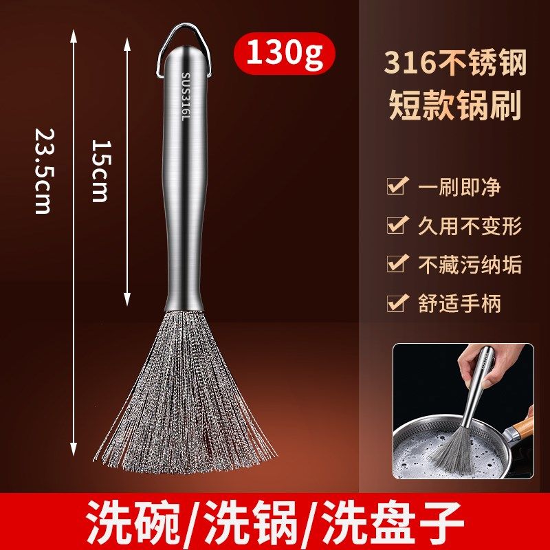 316不锈钢锅刷家用长柄刷锅神器厨房专用不伤锅洗锅钢丝清洁刷子,包装,五金配件包装,淘宝优惠券,粉丝福利购,淘宝优惠卷
