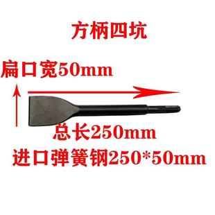 弹簧钢i电锤钻钻钻头方柄四坑冲击加长凿子超硬电U镐镐头 新品