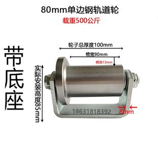 重型b单侧t型铸钢轨道轮重型单轮滑轮铁轨轮火车轨道轮子铁路 新品