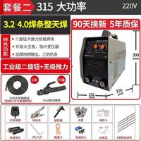 通威達(dá)全自動(dòng)全銅250電焊機(jī)220v兩用雙電壓380v家用小型直流