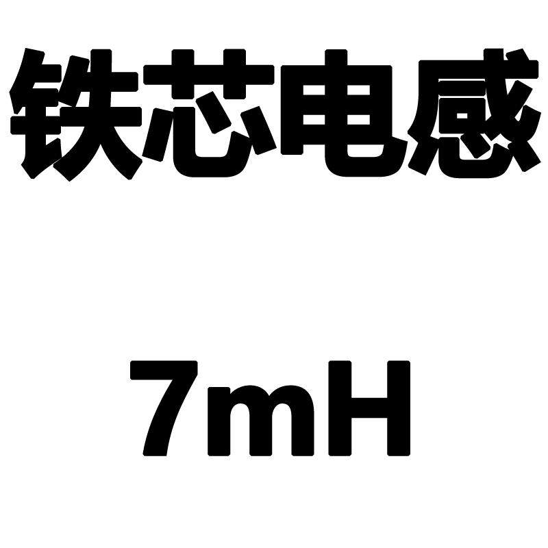 1.2mm电感76骨架音箱重低音炮分频电感配件
