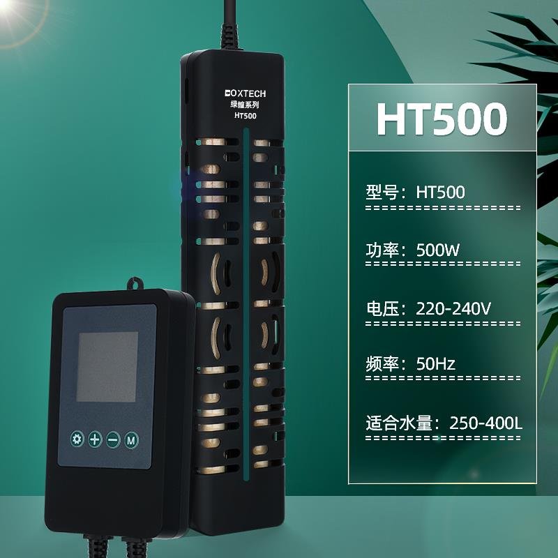 鱼缸加热棒自动恒温变频迷你小型乌龟缸用淡海水通用省电离水断电
