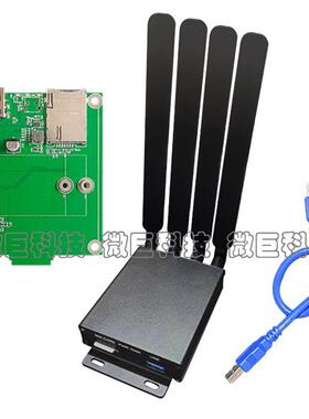 FM650-CN 展锐5G通讯模块FG650/652无线通信模组兼容RM500U