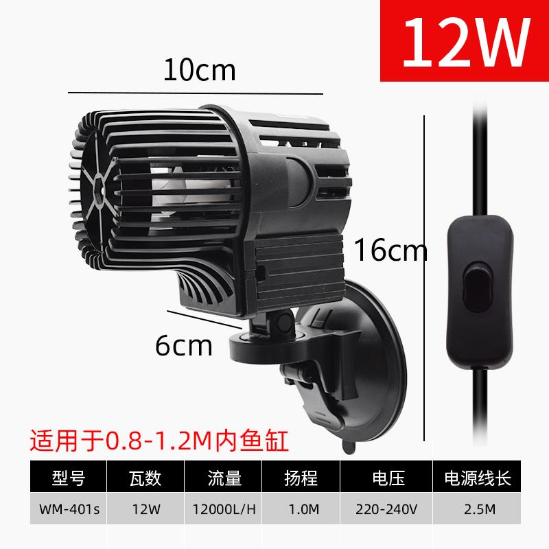 鱼缸造浪泵超静音底吹冲浪泵小型溪流吹粪机双头大功率海水打浪器