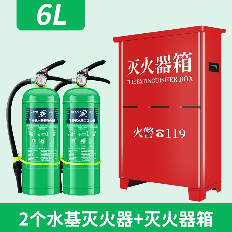 水基泡沫灭火器3c认证车载家用店用环保2/3L6公斤手提式国标