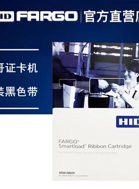 法哥C50/C100证卡机彩色带075522黑色带075523制卡机彩色带075434