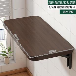 壁挂折叠桌简易墙上桌子家用厨房挂墙桌出租房用多功能可折叠餐桌