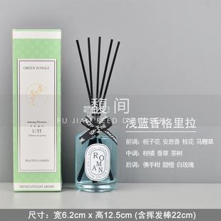 卫生间厕所浴室卧室 空气清新祛异味 水蜜桃味香氛