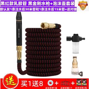 高压洗车水枪加厚乳胶伸缩水管防爆防冻园林家用浇花软管刷车枪头