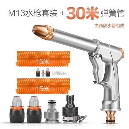 便携式洗车水枪高压抢家用神器收缩伸缩水管软管新型增压冲洗阳台