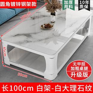 仿大理石客厅阳台小户型长方形茶桌 茶几客厅家用钢化玻璃2024新款