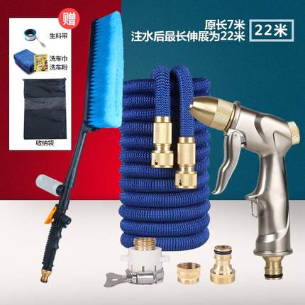 全铜高压洗车水枪家用套装新款伸缩水管刷车神器喷水抢头浇花软管