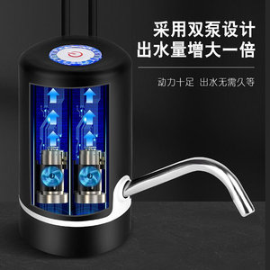 饮水桶抽p水器自动电动桶装水出水器压水器家用小型静音神器