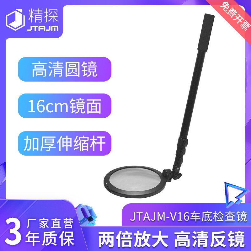 V2伸缩车底检查镜折叠反光汽车维修探视镜车顶检测凸面镜车底镜