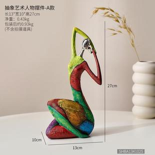 饰办公室艺术瑜伽摆设油画女人 创意抽象人物摆件家居客厅电视柜装
