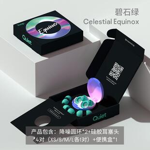 隔音宿舍学习午休降噪耳塞坐飞机减压睡觉睡眠 Loop耳塞睡眠款
