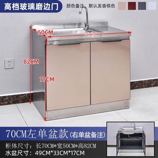 橱柜包安装 家用碗柜厨房经济型一体柜组装 简易厨柜餐边柜出租房