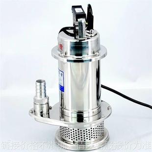 1寸2寸井用农用灌溉抽水泵 家用小型不锈钢潜水泵 高扬程220V